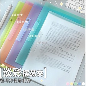 A4旋转侧开扣式文件夹摇摆抽杆夹PP档案夹办公收纳资料 夹文具