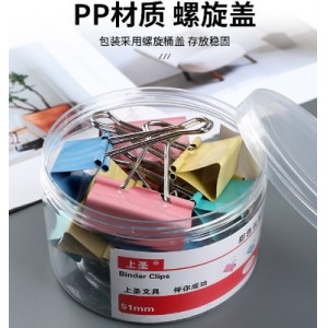 彩色鱼尾夹长尾夹文件夹子燕尾夹铁票夹照片夹大号办公文具用品